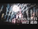 ショートサーキット出張版読み上げ動画3377nico
