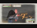[戦場のヴァルキュリア]義勇軍とかいうロマンを求めてpart23-2
