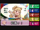 【卓ゲm@ster】LiPPSで人生ゲーム！ part2
