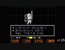 人気にあやかりたいundertale実況　Part4　[UNDERTALE実況]