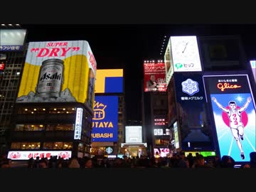 1750市区町村制覇第100話【大阪府編2】