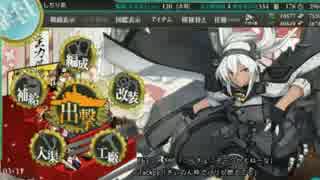 【艦これ】18冬E7甲第一ゲージラスダン【コンギョ小僧を超えて】