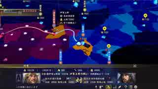 【信長の野望・大志】夢幻武田家プレイ動画part18