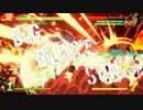 【DBFZ】HEAVEN or HELL？【複数キャラコンボムービー】