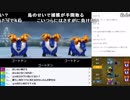 【ch】うんこちゃん『DQM2 イルとルカの不思議なふしぎな鍵』 part53【2018/03/03-04】
