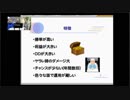 [030]システムトレードで勝つための攻略法を会議した
