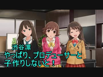 武内Pとホワイトデー