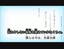 愛があれば。男子が歌ってみた