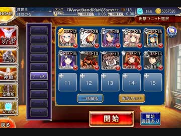 千年戦争アイギス　神算の太公望　  雷閃放つ邪仙　銀以下+KT