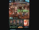 ティターン1手（AUTO放置）、4分15秒