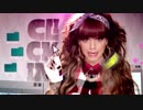 【洋楽再エンコテスト】Cher Lloyd - Swagger Jagger