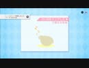 【実況】雄の私が始めてやる乙女ゲーが鳩だった件【その5】