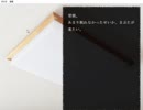 【雨だれ】雨と公園と君【実況】part4