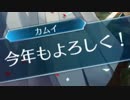 [FEH]カムイ統一の大英雄 紅の剣士ナバール インファナル[ゆっくり実況]