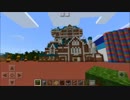 【実況】Minecraftスマホ版 配布ワールド紹介 The First【MCPE】