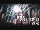 ショートサーキット出張版読み上げ動画3378nico