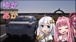 【茜×あかり×86車載】新年銚子ドライブ＆コメ返し