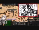 【Kenshi】あかりさんは平和に暮らしたい Part2【VOICEROID実況】