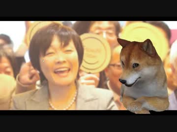 昭恵夫人が「野党のバカげた質問ばかり」にいいね！したよ。