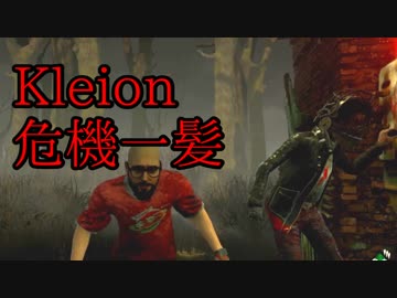 [不安実況] Kleion危機一髪 Dead_by_Daylight [PART101]