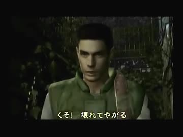 加山雄三さん目指してバイオハザード実況プレイ　その１２