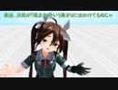 【MMD艦これドラマ】 利根姉さんの休日 #２５