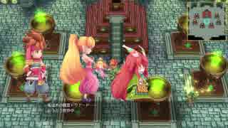 #22【PS4】聖剣伝説2 SECRET of MANA オリジナル版を何度も遊んだ野郎が実況プレイ