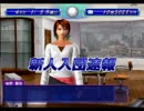 【実況】J1優勝を目指して！Part.83
