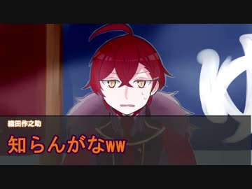 【文アル】親友で行く猫のお宿【CoCﾘﾌﾟﾚｲ】