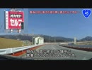 きりたん　復興への旅倶楽部　第6回目「陸前高田を訪れて」