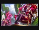 [LoL]紲星あかりのぐだぐだLoL[part3]