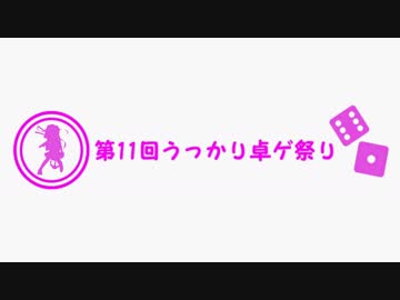 【シノビガミ】「これが一番強いと思います！」を中忍で更新してみた！