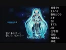 【合唱】Dear 10+1人【男女混声版】