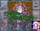 【実況】東方を7.8ミリも知らない僕が弾幕STGに挑戦【妖精大戦争】 2