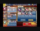 千年戦争アイギス 大総力戦ミッション：神獣ベヒモス降臨 極級【☆3×イベユニ(未覚醒)×ケラ王子】
