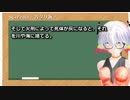 《SCiPedia》カタリ派