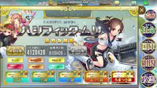 【ちまつり級 殲滅 SR6人】政マニ パシフィック・ムリ