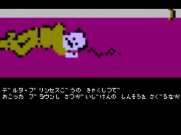 横溝正史シリーズ(風)
