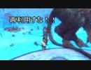 動物園の鳥飼育係が人喰いの大鷲トリコを実況プレイpart28