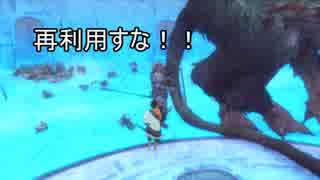動物園の鳥飼育係が人喰いの大鷲トリコを実況プレイpart28