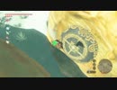 【実況】ゼルダの伝説　ブレス オブ ザ ワイルド を初見実況プレイ part136