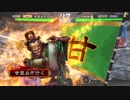 甘夫人1枚から始める三国志大戦 第61話「まじめに生きちゃ馬鹿を見る」