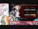 【艦これ】第七駆逐隊＆秋津洲+α VS 2018年冬イベE-7甲(第一ゲージ)