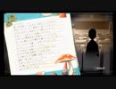 ちゃんみわ √Letter ルートレター Part15