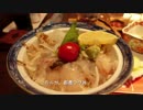 W650と行く、良かとこ、良かバイクの旅 【第8話 宮崎県 都農ツーリング】