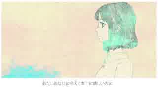 【なんとか】アイネクライネ 歌ってみた→Soul