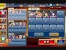 千年戦争アイギス 神獣ベヒモス降臨 極級 ☆3 イベ配布ケラ