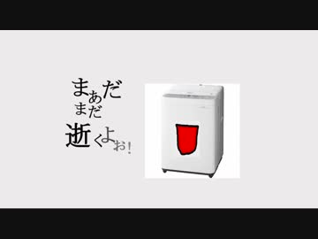 美兎みとナース＋α