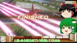 ゆっくりが全機体で行くガンダムバーサスpart33