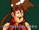 おっぱい占いのうた【 GGXrd_Rev2】